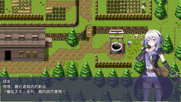 触尾少女汉化版1.0 安卓版