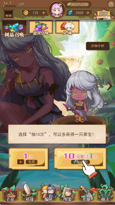 水果小怪兽手游(FreshMania)3.1.3 安卓最新版