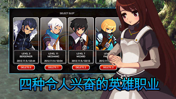 泽诺尼亚传奇中文版