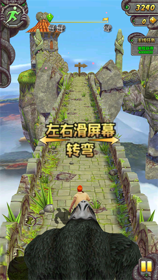 templerun2万圣节国际版