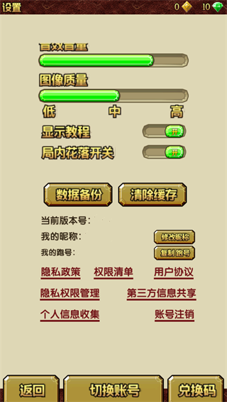 templerun2万圣节国际版