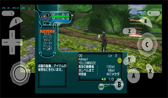wii模拟器安卓版中文版