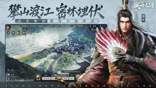 战地无疆手游官网版