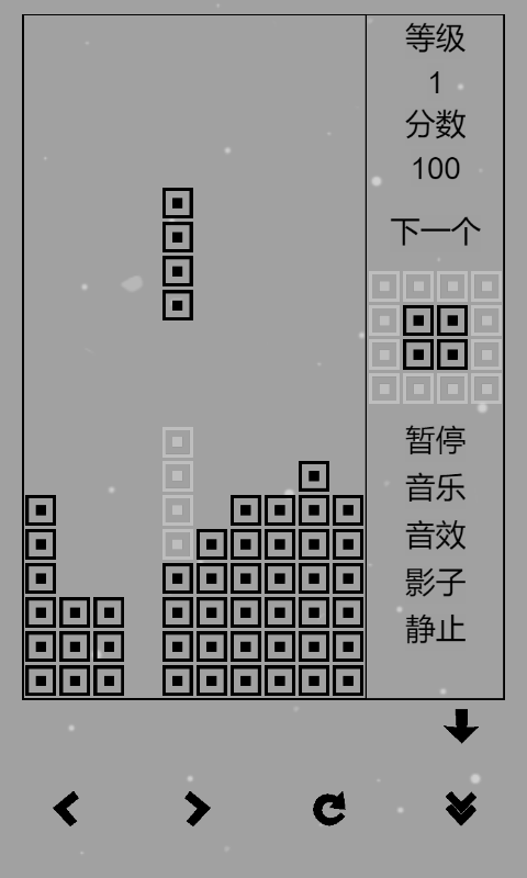 俄罗斯方块经典黑白版