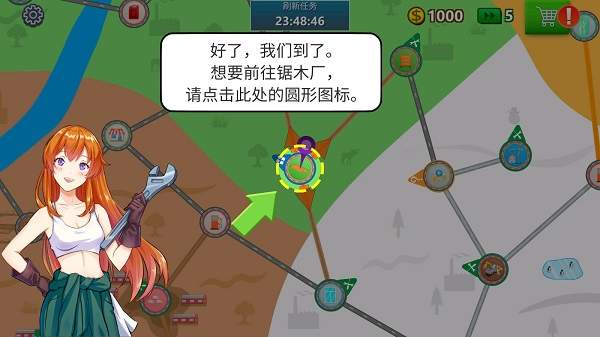 卡车司机模拟器2023最新版