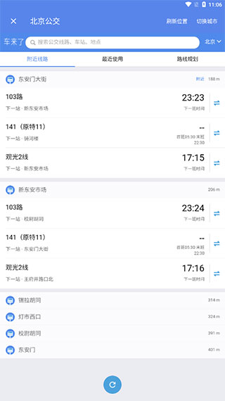 Bmap白马地图32位版v7.250520.Final 最新版