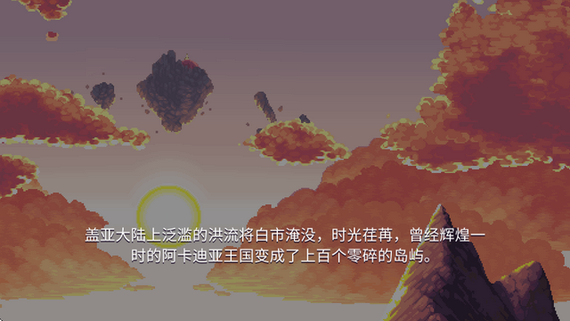 海之号角柯罗诺斯地下城手游v2 国际服