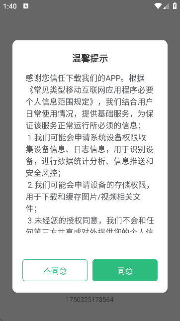 电工图文手册电子版2.0.0 安卓版