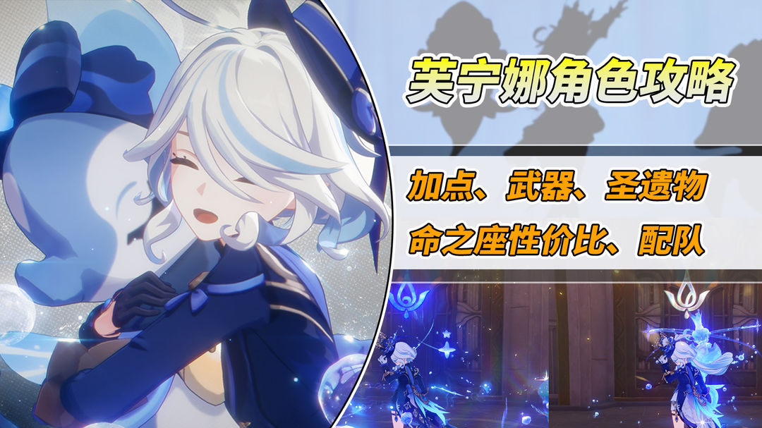 原神国际服手机下载v5.6.0 谷歌市场最新版