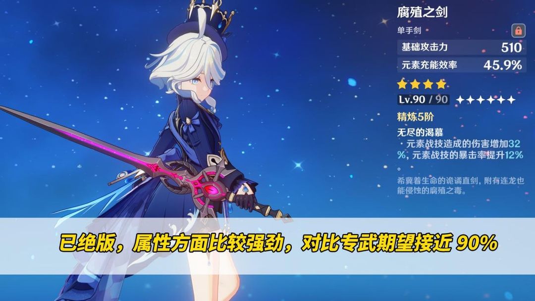 原神国际服手机下载v5.6.0 谷歌市场最新版