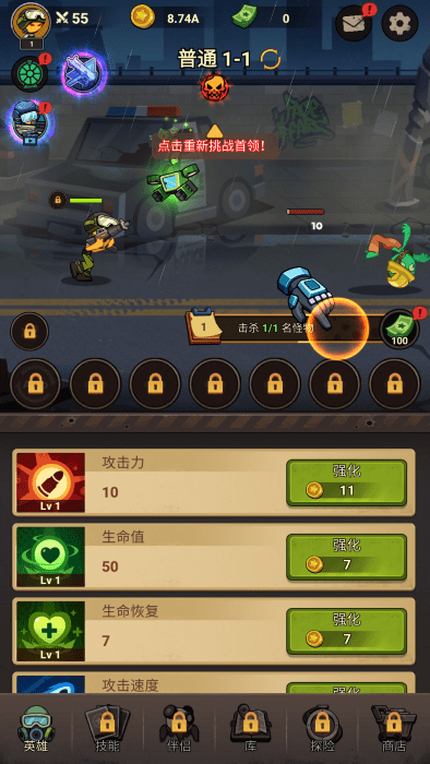 火柴人大战僵尸黑暗战争v1.0.06 最新版