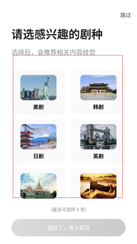 韩小社app最新版1.0.11 手机版