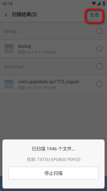 多看阅读本地版无书城v5.8.7 离线版