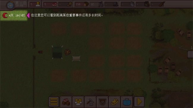 最终前哨终极版2.3.15 安卓版