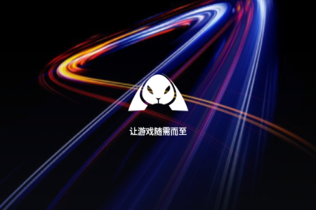 咪兔泛玩云游戏v2.0.3 最新版