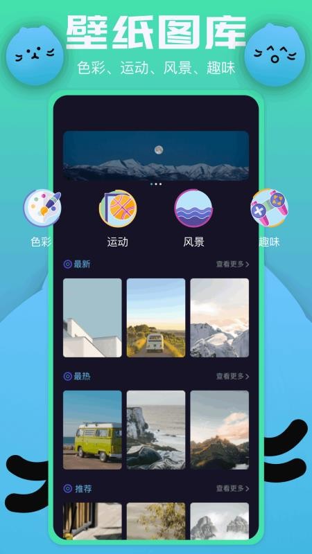 月亮影评官方版