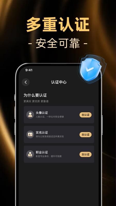 小圈面具最新版