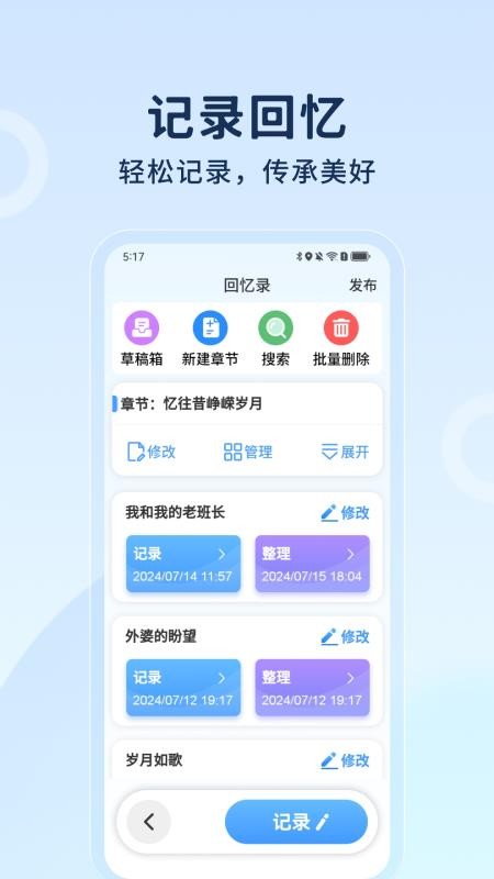 行伴手机版