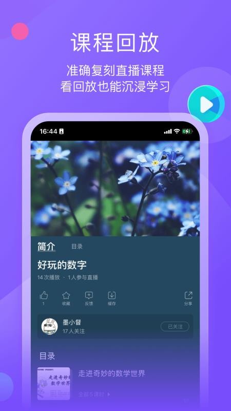 墨督督官网版