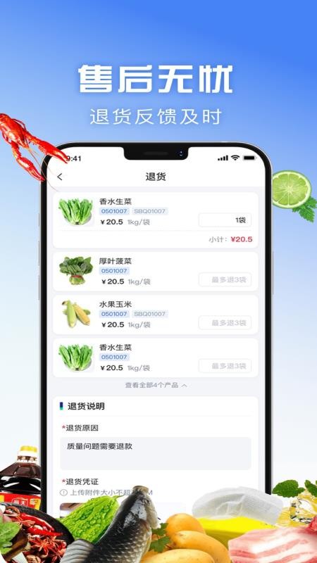 亚团联最新版