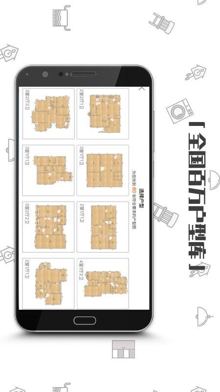 喜云官网版
