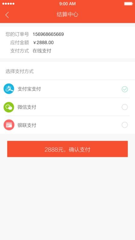 融合视讯官网版