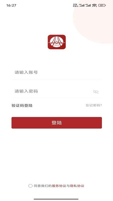 航旅飞客官方版