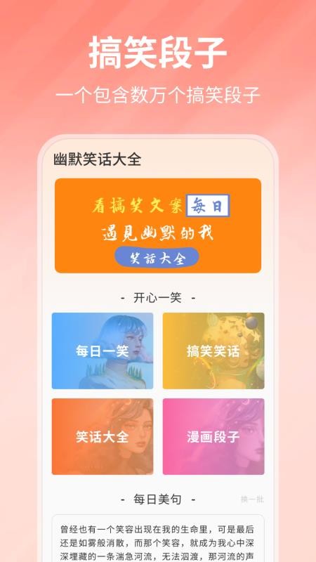 凹凸电波最新版