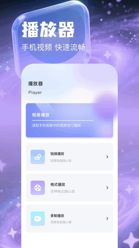 森林视频官方版