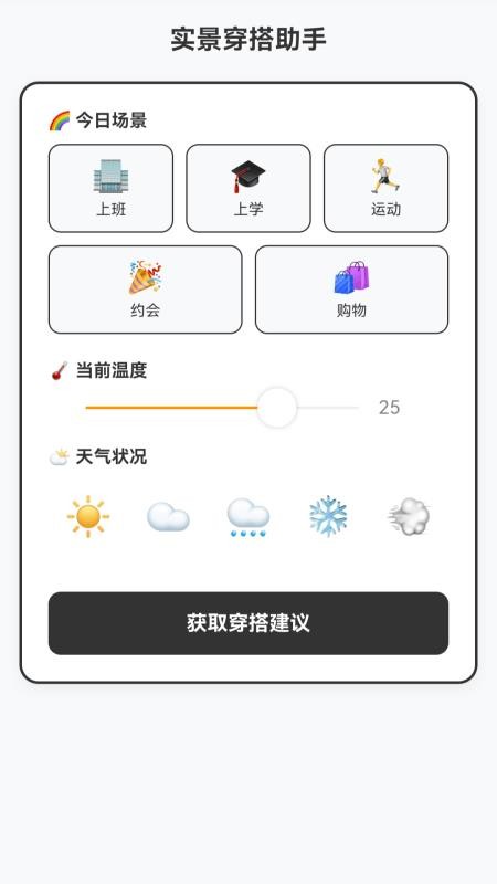 灵通实景导航手机版