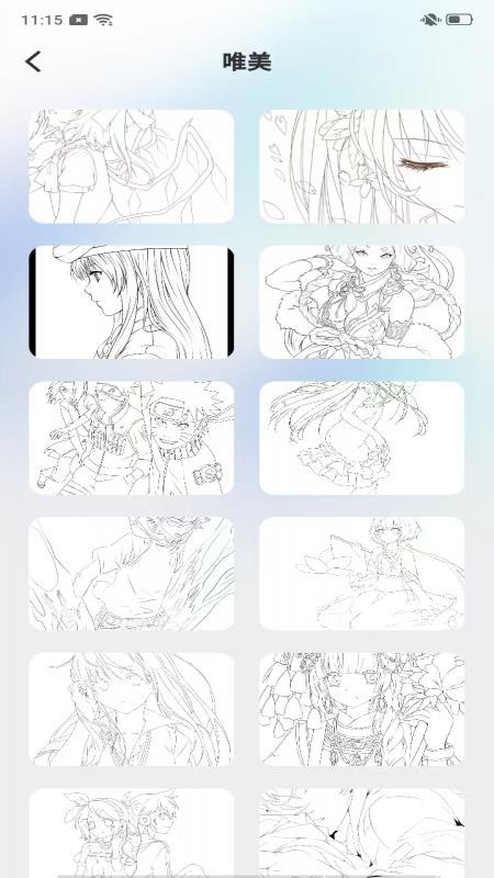 AR素描与画画免费版