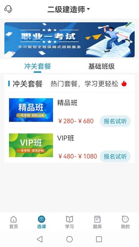 考羿教育题库