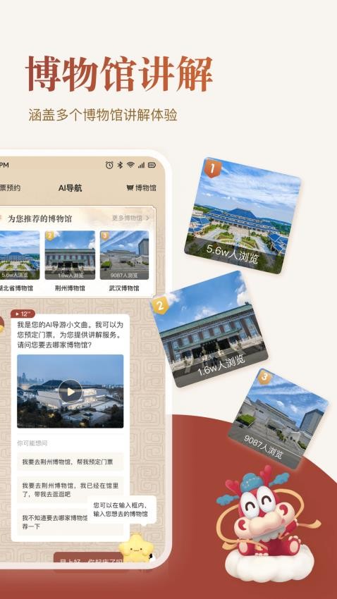 Mark印手机版