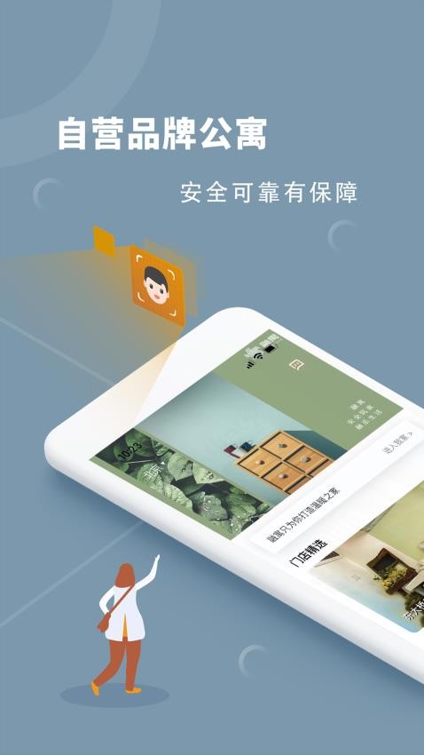 融寓官网版