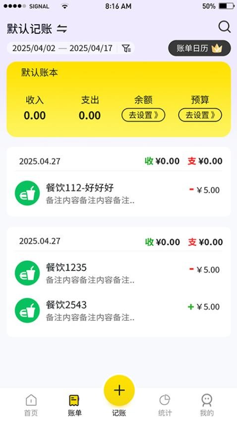蜜罐钱包手机版