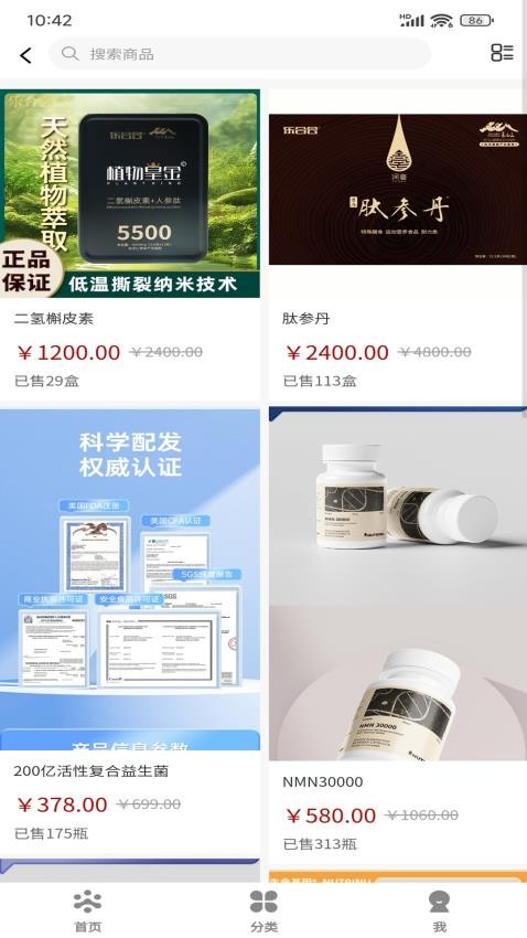 乐合会APP