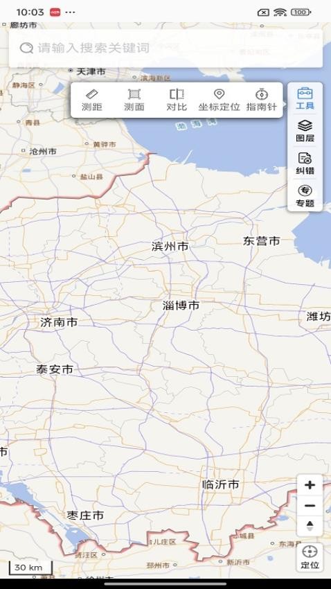 天地图山东手机版
