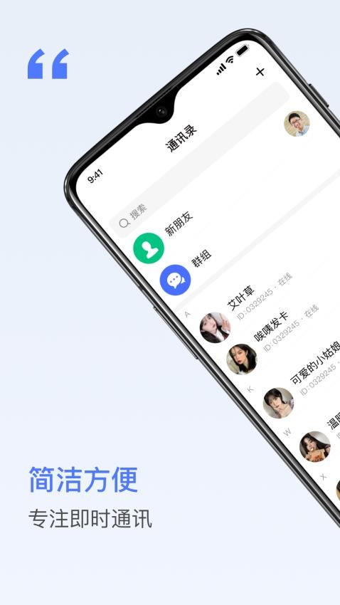 密鸽ai手机版