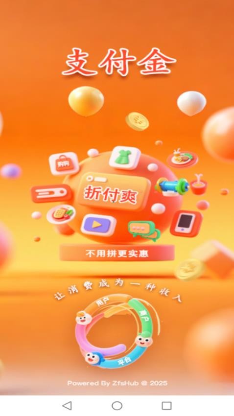 折付爽手机版