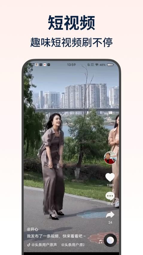 视频极速赚钱无广告版