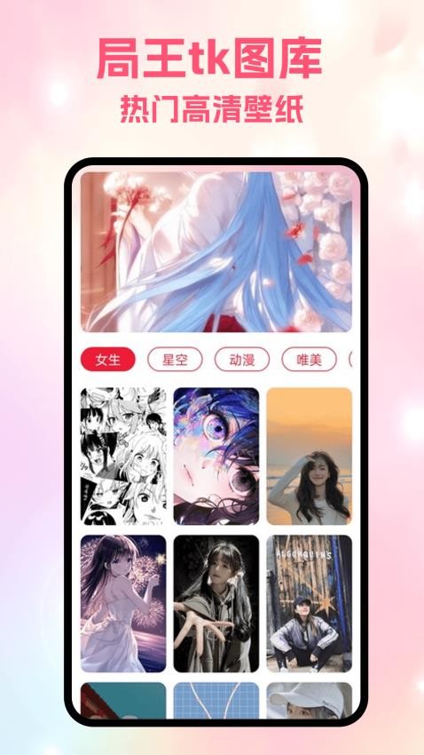 局王tk图库手机版