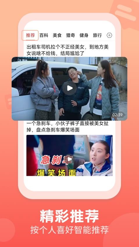 视频观天下最新版