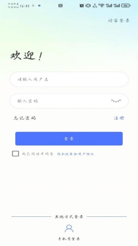 小元大智免费版