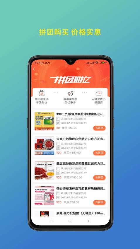 陇瑞塬最新版