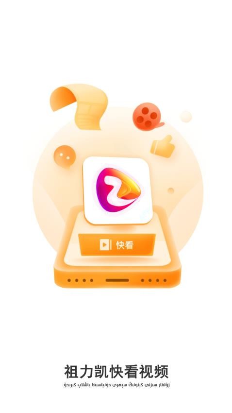 ZulKaR手机版
