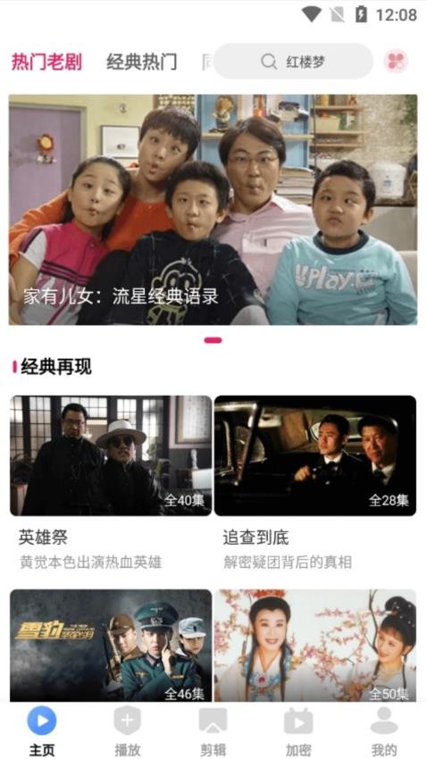 爱坤影视大全手机版
