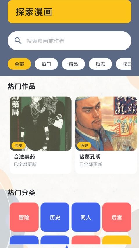 Proc Re Atein最新版