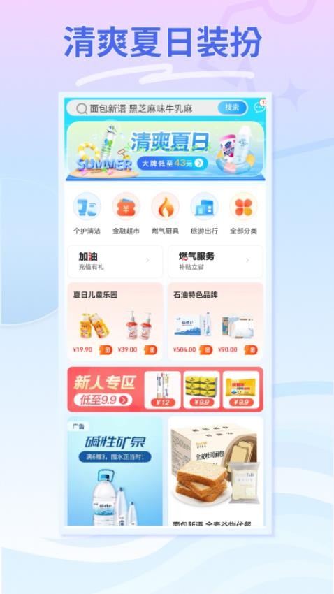 云梦泽好客官方版