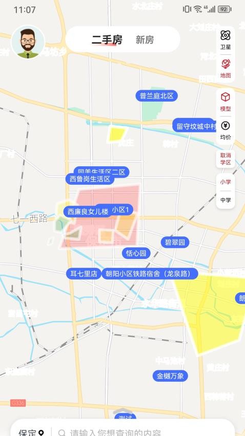速铂找房官方版