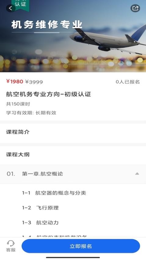 中职认证官网版